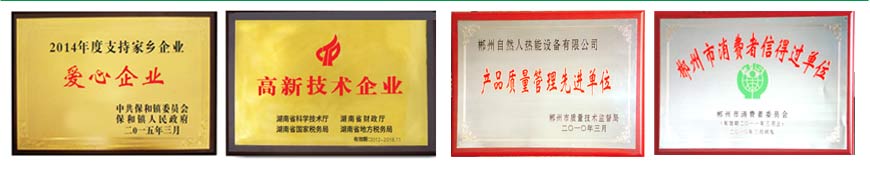 自然人榮譽(yù) 自然人榮譽(yù)