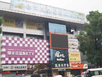 都市風采足浴城生物質(zhì)熱水鍋爐方案設(shè)計案例 都市風采足浴城生物質(zhì)熱水鍋爐方案設(shè)計案例