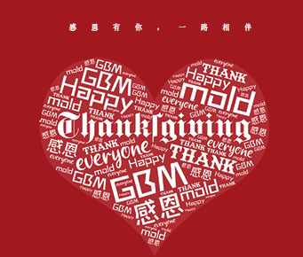 一路相伴，感恩有你