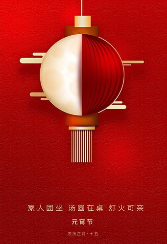 干了這碗元宵，我就是瘋狂接單的“打鐵人”