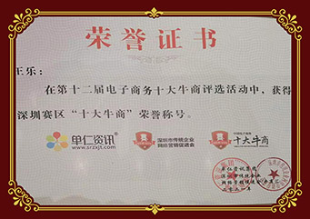 號(hào)外！號(hào)外！銘洋宇通注塑模具廠躋身深圳十大牛商