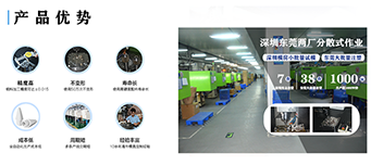 深圳模具加工廠(chǎng)-高質(zhì)量高口碑