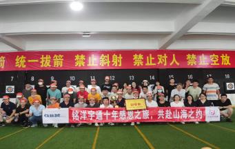 《經(jīng)營十二條》-第五條銷售最大化，經(jīng)費(fèi)最小化