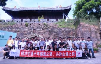 各位學(xué)長當(dāng)下好，很榮幸今天由銘洋宇通注塑模具廠來做學(xué)習(xí)分享-《社長要訣_經(jīng)營者的幸?！?></a></dt>
                                <dd>
                                    <h3><a href=